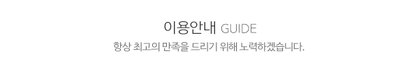 모든인테리어_제목글_제목