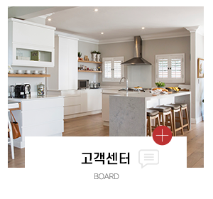 모든인테리어_메인링크_고객센터