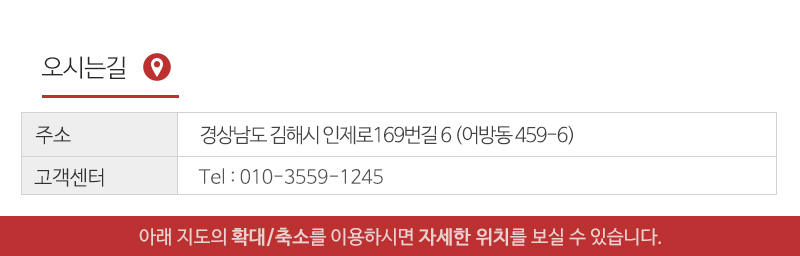 모든인테리어_상단_주소